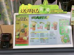 -万达广场(扬州邗江店)