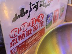 -山河屯铁锅炖·非遗铁锅炖(华强北店)