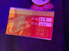 -蘭奢雅集·江浙菜(青山江滩店)