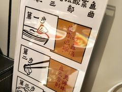 -YUOZUO渝作·川渝冒肚(崂山店)