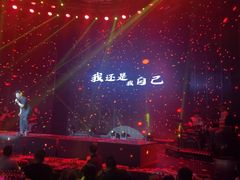 -斯卡拉演艺集团