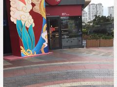 -85度C(莆田方圆荟馨宜新天地店)