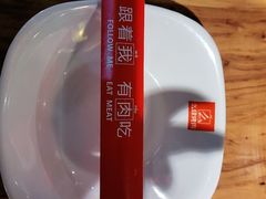 -么肆烤肉(汉街形象店)