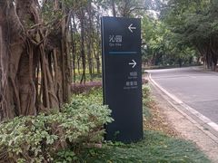 -福建鲤鱼洲酒店