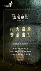 -丽美妍医疗美容·皮秒·立体分层抗衰