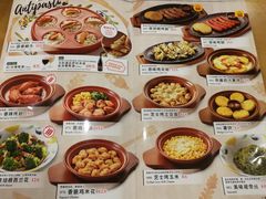 菜单-萨莉亚意式餐厅(金隅嘉品mall店)