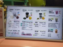 -gleeglee乐溢亦茶(合生汇店)