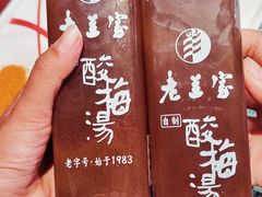 -清真·老兰家(兴善寺西街总店)