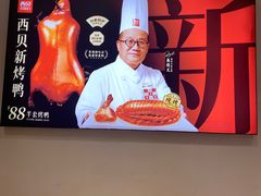 -西贝(万科云城店)