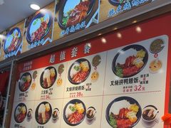 -金尊宝美食坊(蔡屋围店)