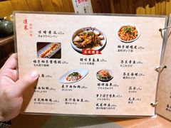 -鸟内会(河北路店)