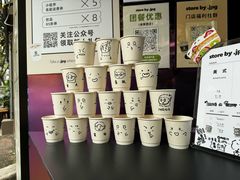 -JPG coffee(广州体育西店)