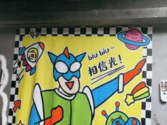 -square方形密室逃脱(深南东路店)