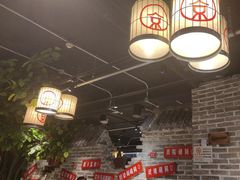 -京味斋·北京烤鸭(北京南站洋桥店)