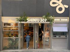 -石家庄万象城