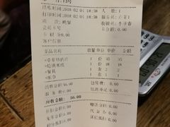 账单-香满楼(临安路店)