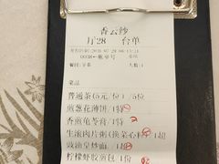 -香云轩·顺德菜(香云纱园林酒店店)