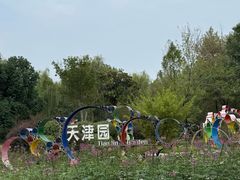 -武汉园博园(武汉自然博物馆)
