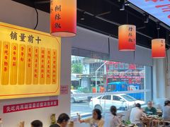 -黔二妞地摊火锅(龙华清湖店)
