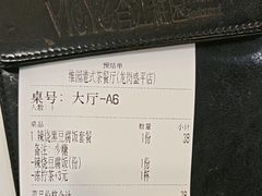 -维园港式茶餐厅(龙岗盛平店)