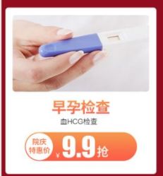 -深圳港龙妇产医院