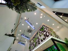 -茶大椰·椰子茶(星悦荟店)