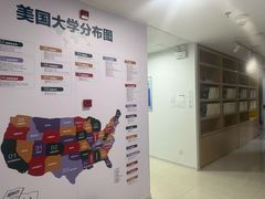 -新东方国际教育·雅思托福(裕德路校区)