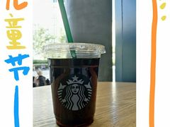 -星巴克(1788广场店)