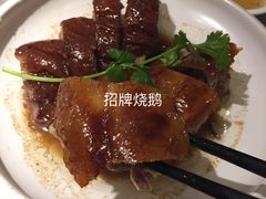 -岭南真味·匠心粤菜(K11店)