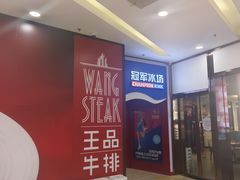 -冠军冰场CHAMPION RINK(百联又一城店)