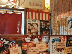 -炉胜·炉端烧·居酒屋
