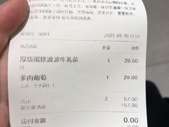 -喜茶(杭州滨江宝龙店)