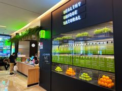 门面-混果汁(喜荟城店)