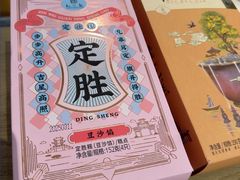 -知味观(湖滨店)