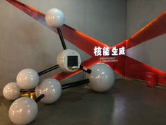 -绵阳科技馆