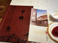 -清华大学-甲所餐厅