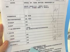 -美年大健康体检医院(金牛万达分院)