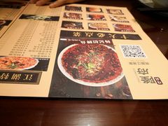 菜单-杨记隆府(白象街店)