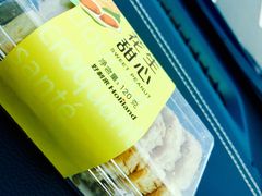 -好利来(十里河店)