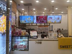 -7分甜(钟楼龙湖店)