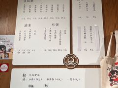 -小豆海棠(人民南路店)
