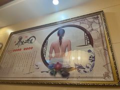 -源·健康调理中心