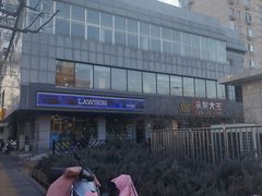 -永和大王(蛙嫩鸡香煲煲鲜·军博店)