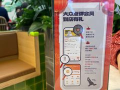 -丹礼糖甜品