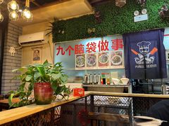 -那家老火锅老北京铜锅涮肉(长白南路店)
