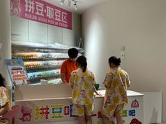 -神帆·元气汤泉(解放西路店)