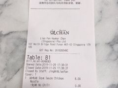 -了凡香港油鸡饭面(大成店)