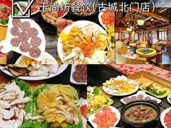 -丽江古城