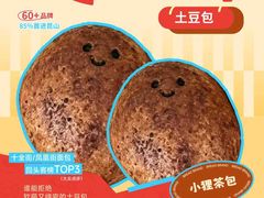 -首创奥特莱斯(昆山店)