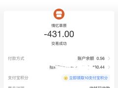 -情忆草原涮肉馆